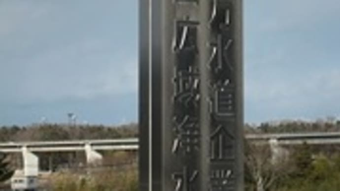 最前線で…