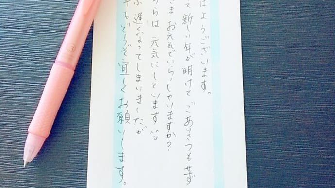 おはようございます。