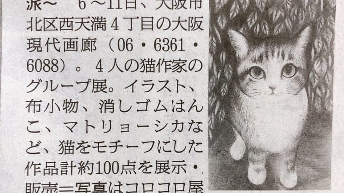 現代画廊さんへの搬入