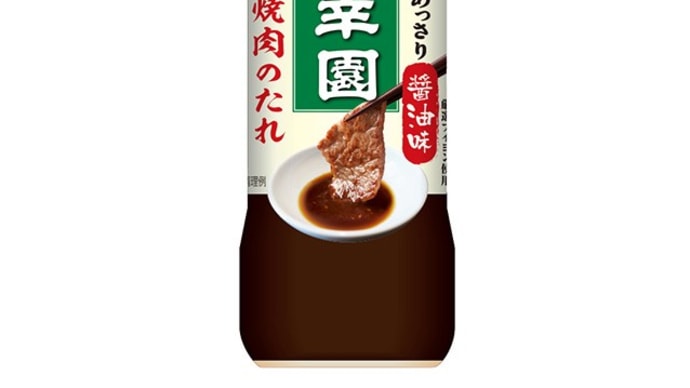 「スタミナ 源のたれ」も旨いがこちらも旨いらしい?!