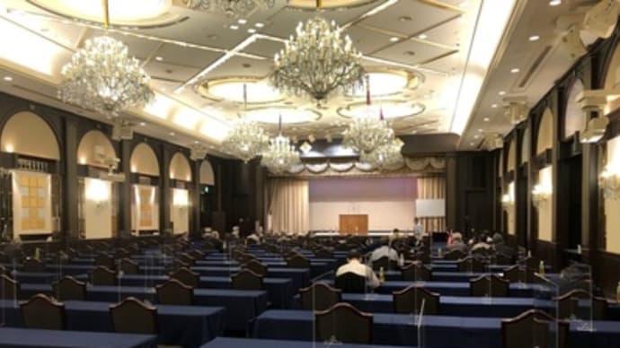 週の終わりは研修会