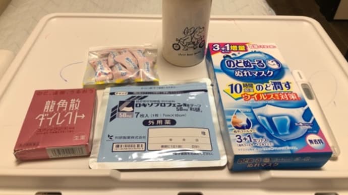 のどがっ どんどんかすれていくう
