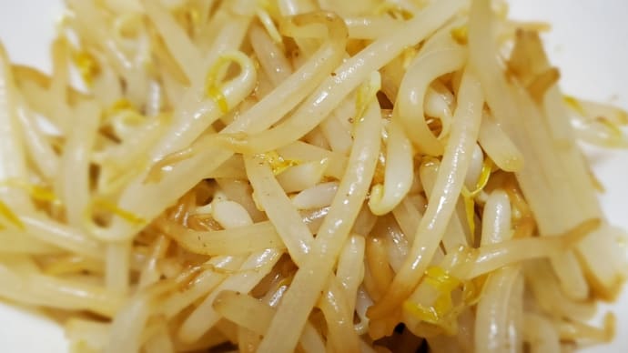 旨辛もやし