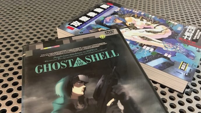 The Year of Ghost