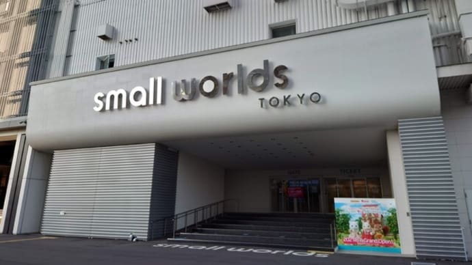 small worlds TOKYO