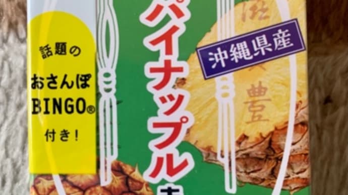 森永製菓の♪キャメル頂きましたo(*^▽^*)o