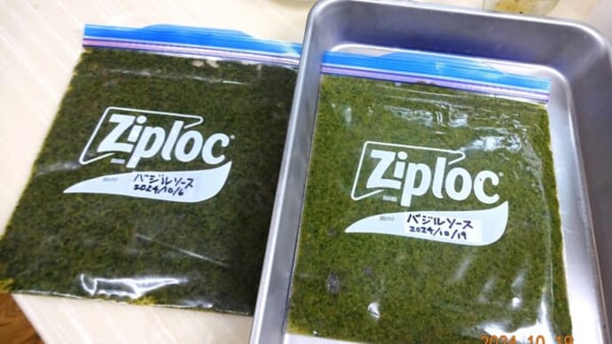 忙しい時の「ピザ」頼み。「バジル」🌿