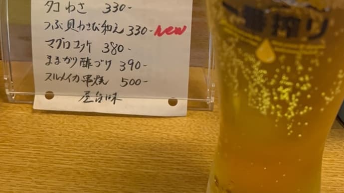 大阪駅前第1ビル 17時のシアワセ