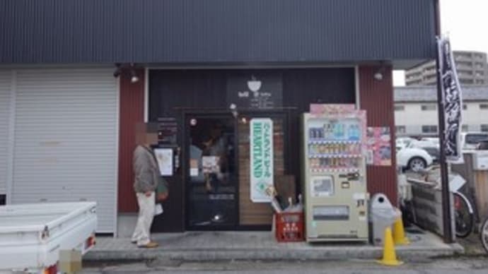 016杯目 ラヲタの遠足 號tetu@長浜