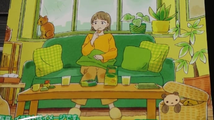 レモンパック のイラスト