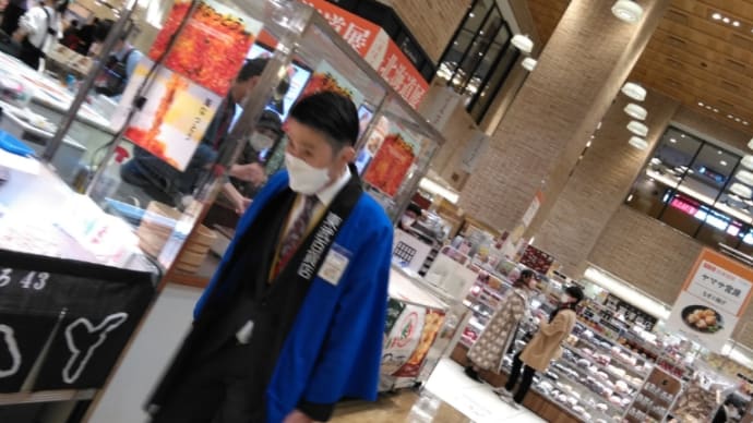 東京ソラマチ® 『東武百貨店』バイヤー厳選!! 北海道展