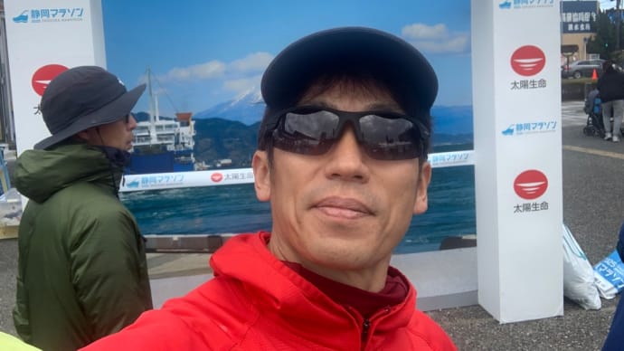 静岡マラソン