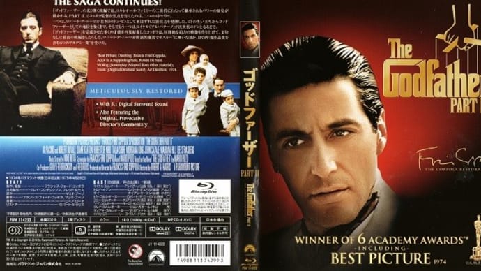 「ゴッドファーザー PART Ⅱ(The Godfather Part Ⅱ)(令和03年01月10日)。