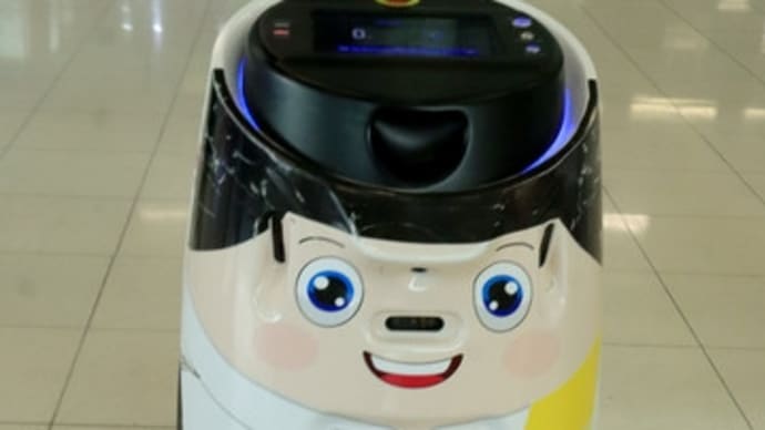 ★お掃除ロボット
