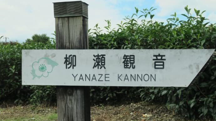 梁瀬兵庫頭城跡