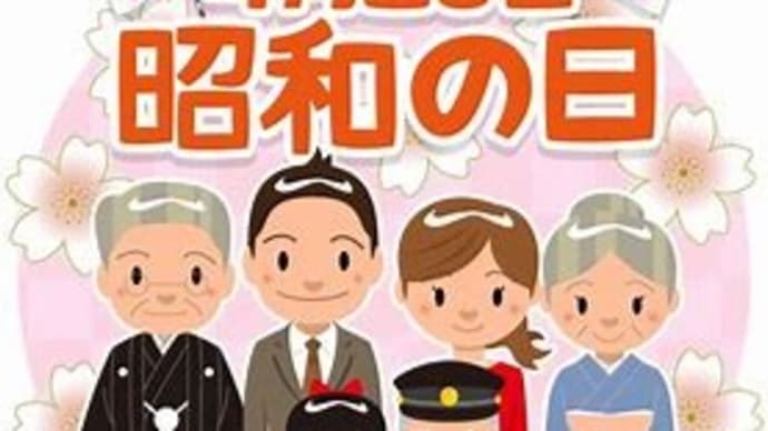西村大臣外し?官邸・外務省・経産省が暴挙!国会や議員の議論を避け勝手に発表!バイデン大統領が水面下で圧力!青山繁晴氏が抵抗も叶わず!( `ー´)ノ