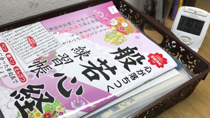 やっとやっと私の1日が終わった