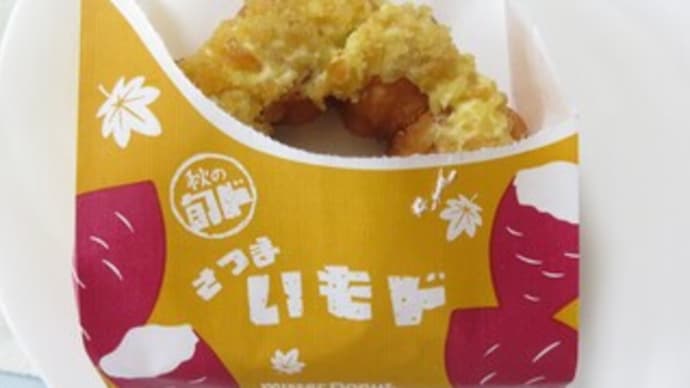 ポークソテー 梨のサラダを添えて