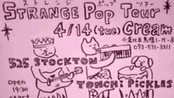 STRANGE POP TOUR