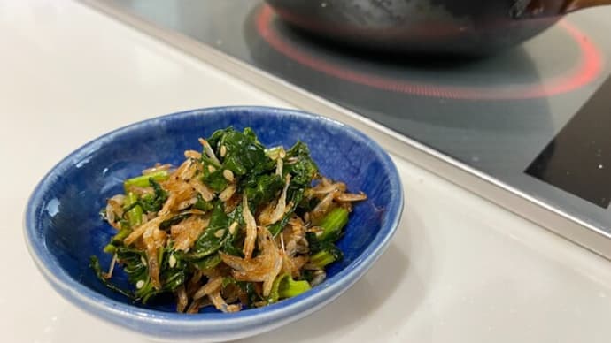 大根菜と干し海老の甘辛炒め