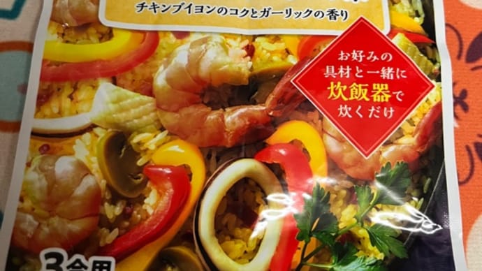 派手な料理と地味な料理 by くちこ