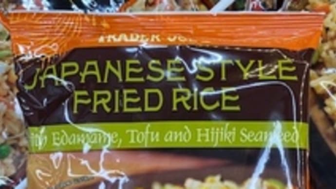 Trader Joe'sの冷凍Japanese Style Fried Rice