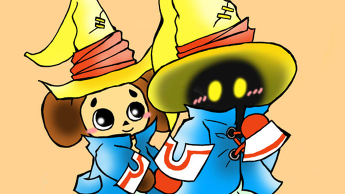 フォトショでお絵描き・チェブ&ビビ その3