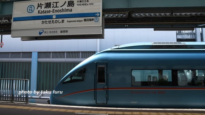 小田急ロマンスカーいろいろ・・・ 2022
