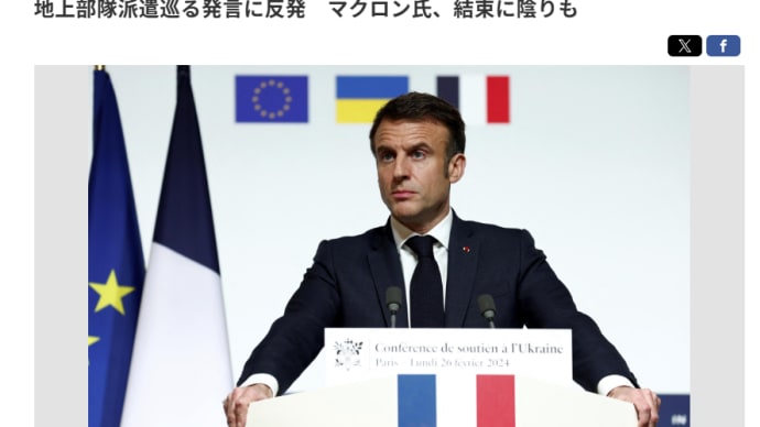 地方紙に見る戦争と平和2024-56 その2