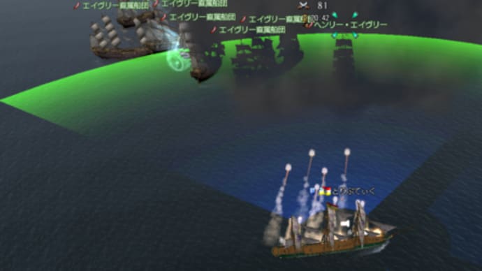 航海日誌☆私はショートかトール派