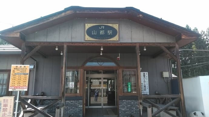 再び、飯豊連峰ダイナミック縦走へ!