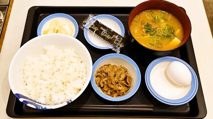 松屋(浦安駅前店)で豚汁朝定食+生玉子(2023年12月7日)