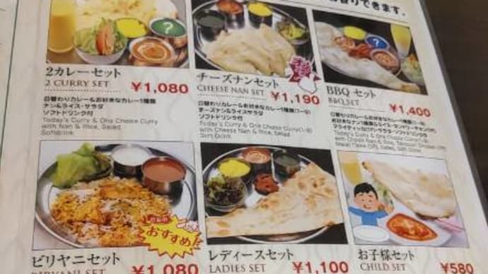 「デリーダーバル 大宮店」さん初訪問でした。(埼玉県さいたま市大宮区)