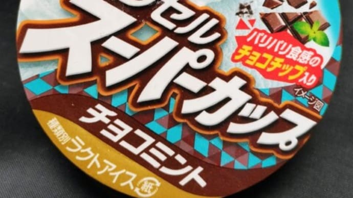 ハマっております♪