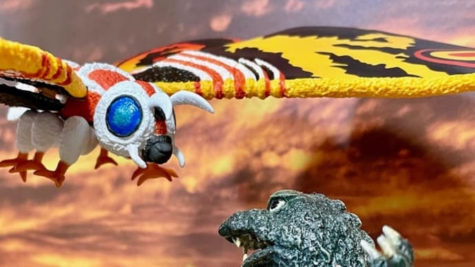 モスラ対ゴジラのワンシーン