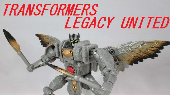 TFレガシーユナイテッド ボイジャークラス シルバーボルトをゆっくり紹介