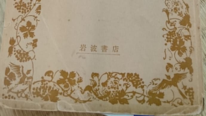 3月の【くりのみ会】道元とカウンセリング