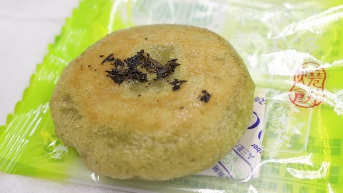 ひよ子のやきもち 福岡八女茶~