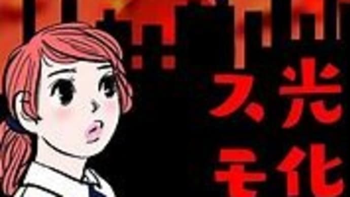 田んぼアートを見てきました!(^^)/