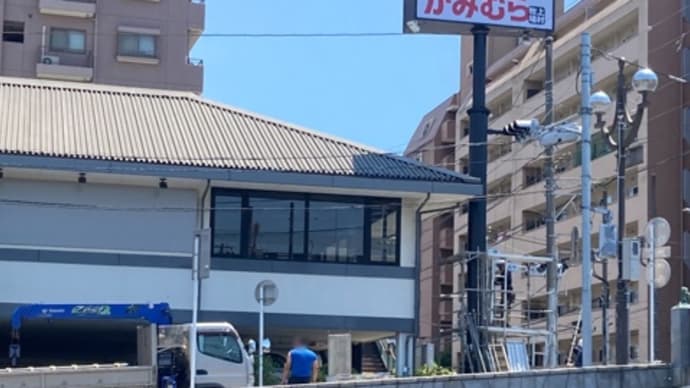 木曽路の跡地