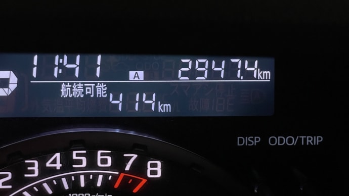 帰路編 東京〜九州 ドライブ旅