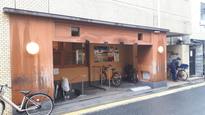 たまの一般銭湯〜学芸大学駅(鷹番)の銭湯 千代の湯(軟水、高濃度炭酸泉)、鷹番の湯(メタケイ酸泉、壺状露天風呂)