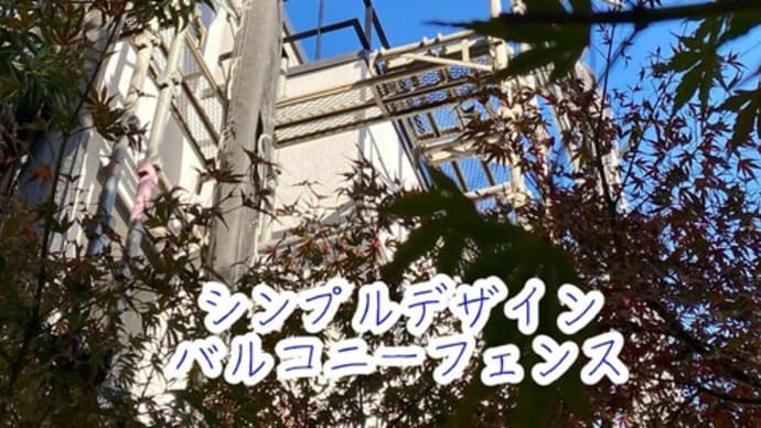 どう創るかが楽しい