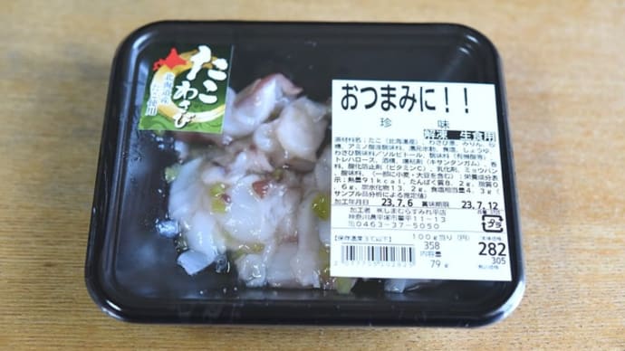 おうちでのんびり