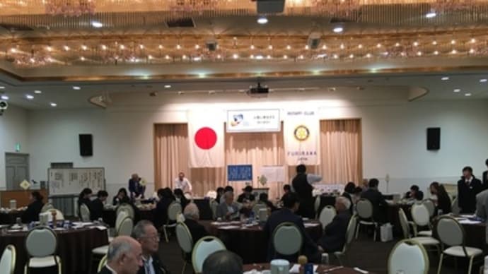 ロータリークラブで表彰式