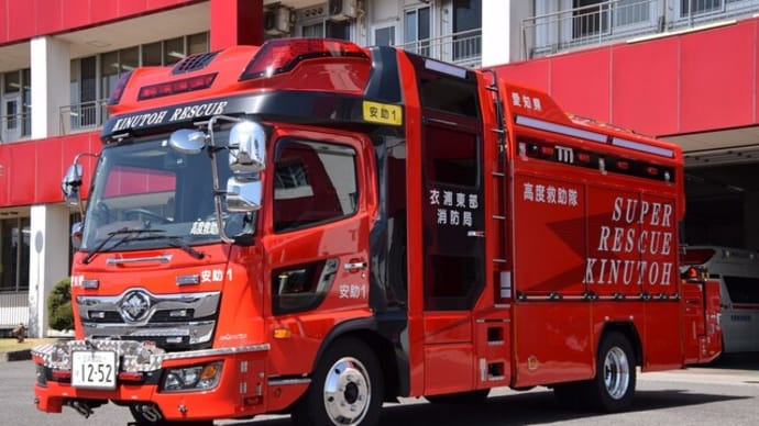 衣浦東部広域連合消防局　安城消防署　Ⅱ型救助工作車