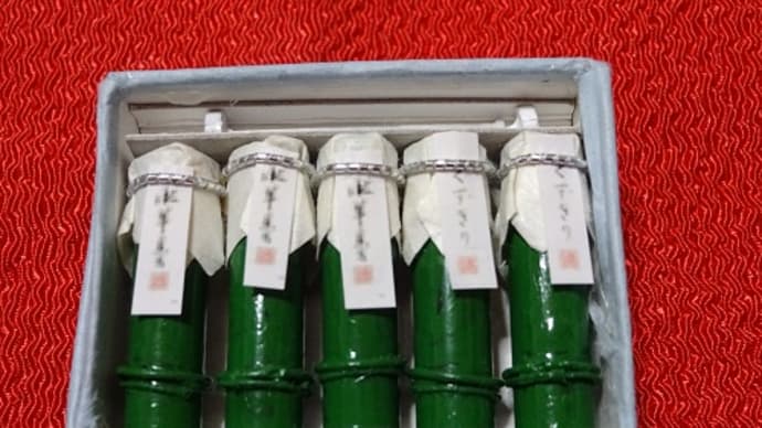 季節の頂き物