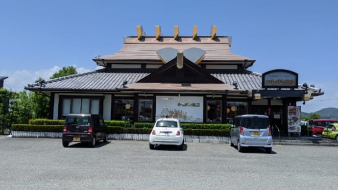 吉備津神社の紫陽花園