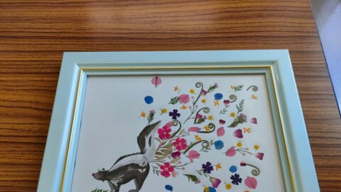 スカンク(押し花)