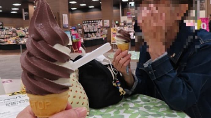 今年初のソフトクリーム🍦